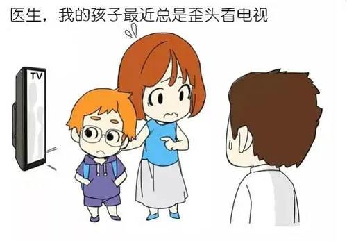 西宁爱尔眼科医院：许多家长不了解斜弱视的成因和症状，延误了孩子的诊治时间(图1)