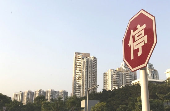 国五条细则出台两月 多家房企业绩再飘红