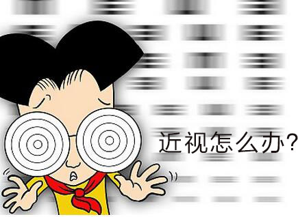 甘肃眼科：如何选择一家靠谱的眼科医院(图1)