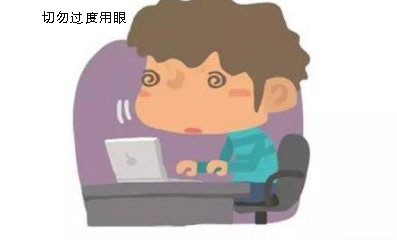 甘肃眼科医院：每个人做近视手术的恢复时间需要多久(图2)