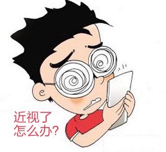 甘肃眼科：验光配镜是有效的吗(图1)