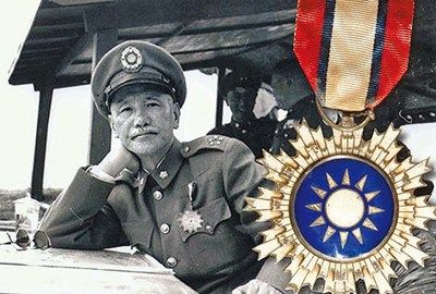 蒋介石生前佩戴勋章拍出港币720万(图)